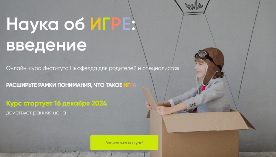 [Надежда Шестакова, Мария Половинкина] [Институт Н_0.png